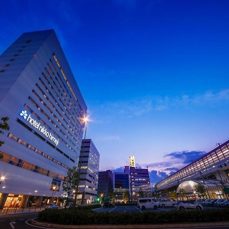 โรงแรมนิกโก ฮิเมจิ ภายนอก รูปภาพ